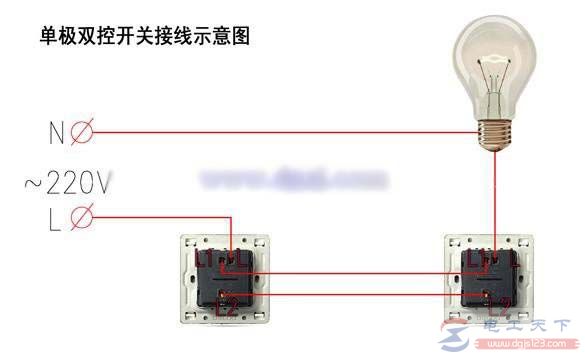 一灯两个开关怎么接线，附一灯双控开关的接线实物图