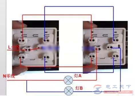 一例双控开关的布线线路图及接线图