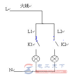 一文看懂双联单控开关的实物接线图