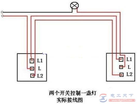 一文看懂双联单控开关的实物接线图