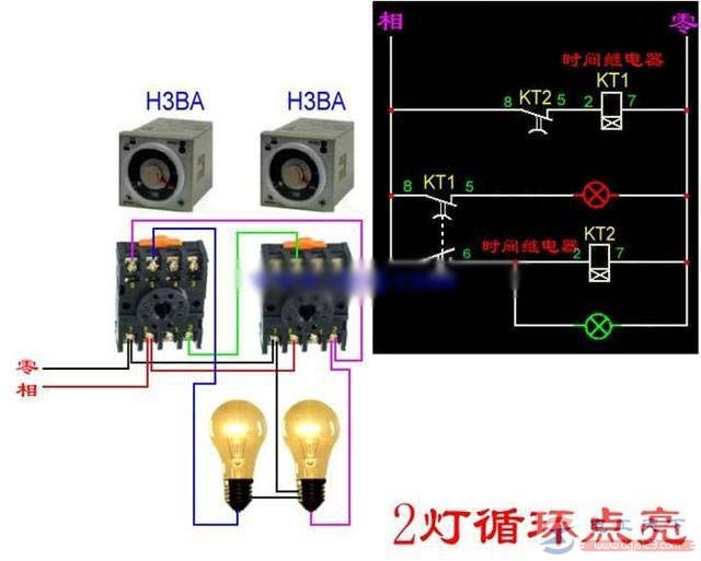 一例2个灯循环点亮的电路接线图1