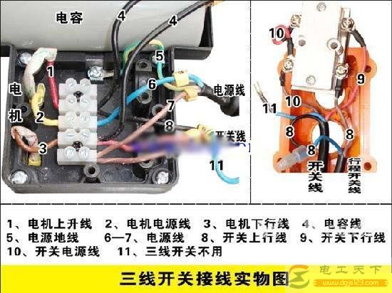 一例行程开关的接线原理图