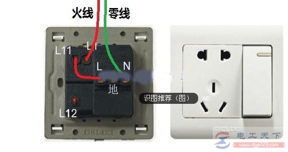1开5孔双控插座控制插座通断怎么接线，附实物接线图