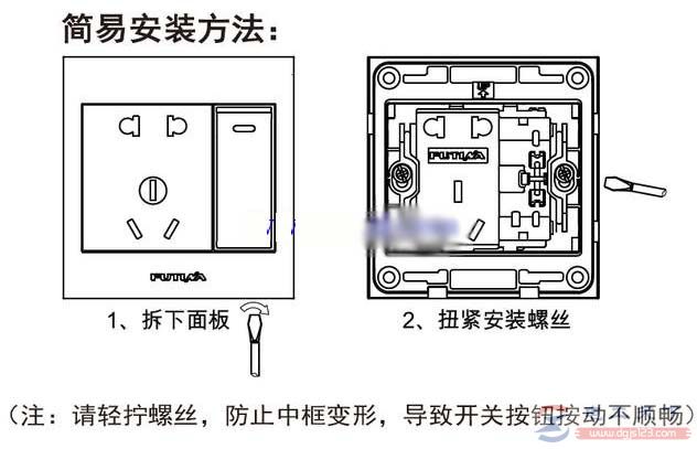 带开关的五孔插座怎么接线，一例五孔带开关插座接线图