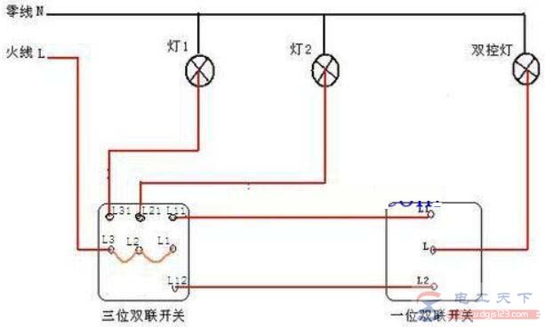 三开双控开关怎么接线，一例三开双控开关的接线实物图