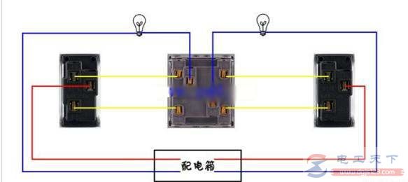 双联双控接线实例：三开关控制两盏灯的接线方法