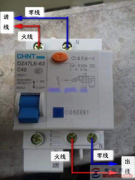 2p漏电空气开关接线图