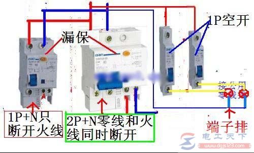 2p漏电空气开关接线图