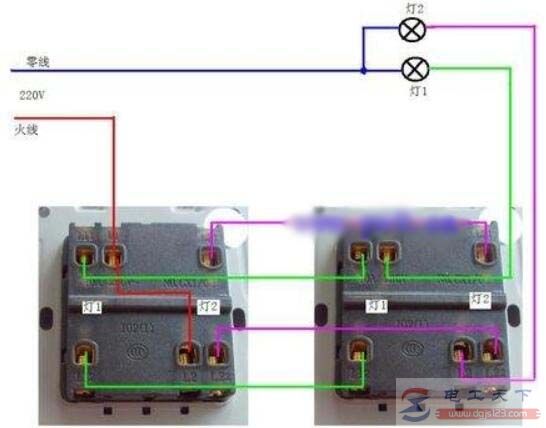 一例德力西双开双控开关的接线图