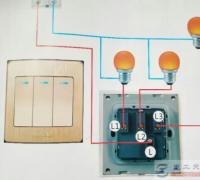 电灯接线图示例：三个单孔开关控制三盏灯