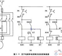 一例三相电动机电阻降压启动的电路图
