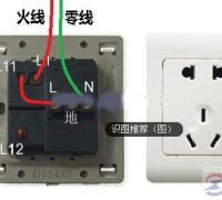 1开5孔双控插座控制插座通断怎么接线，附实物接线图