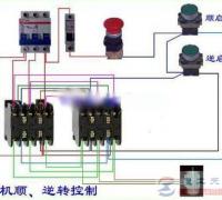 一例电机正反转控制电路的实物接线图