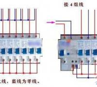 一例8极漏电开关的接线图