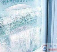 冰箱保鲜室结冰积水什么原因，附常见原因及解决方法