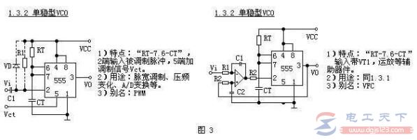 555定时器实现单稳类电路的三种工作方式