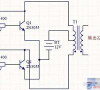 一例12v直流电逆变220v交流电的电路图，附逆变器的设计方法