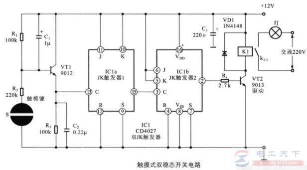 JK触发器电路应用实例：触摸式开关电路