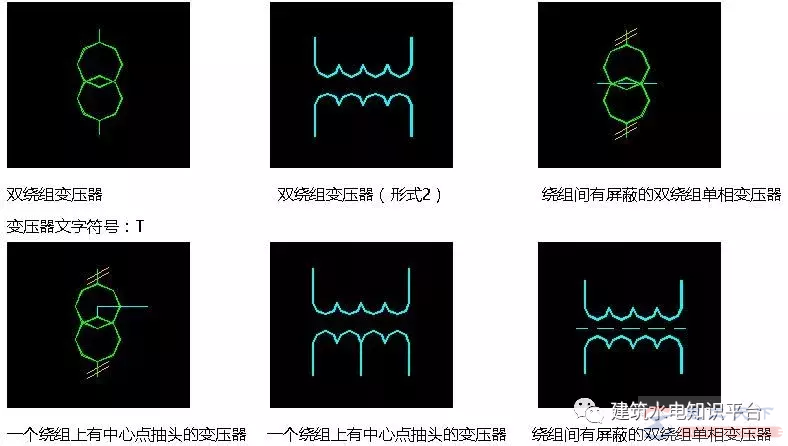 电气图纸设计之变压器图形符号(1)