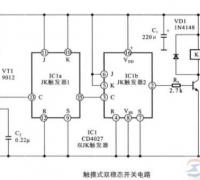 JK触发器电路应用实例：触摸式开关电路