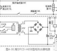 注水式电热水器（海尔FCD-H65B型电热水器）电路