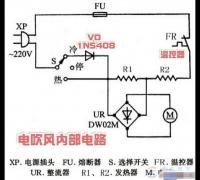 电吹风内部电路图与常见故障处理方法