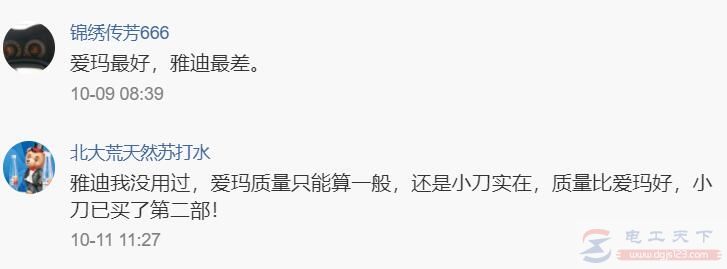 雅迪、爱玛与小刀三个牌子的电动车哪个好