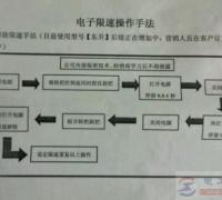 爱玛电动车怎么恢复限速，简单几步就能搞定