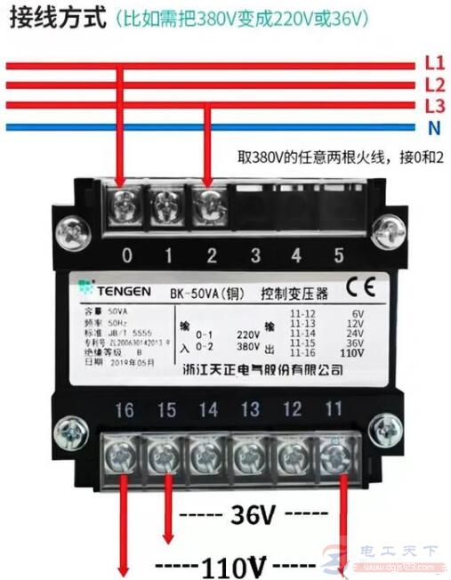 变压器输出首端是36V，到了末端变成110V是什么原因