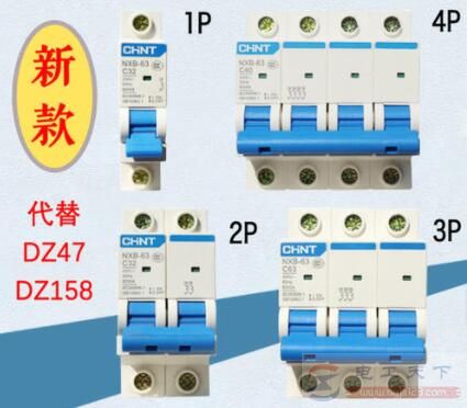 一文看懂不同触点断路器的区别
