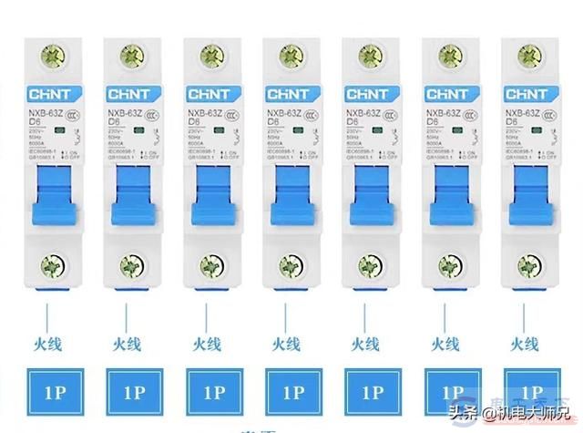 断路器（1P、2P、3P与4P）怎么选择