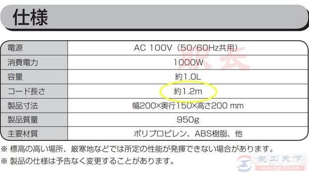 电水壶线短原因及国内电水壶现状分析