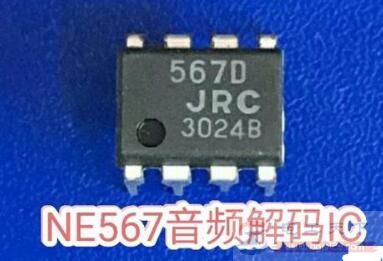 一例反射式紅外開關電路原理圖