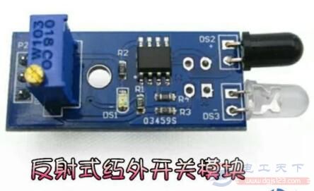 一例反射式紅外開關電路原理圖