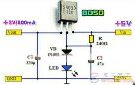 一例5V电压转3V电压的电路图