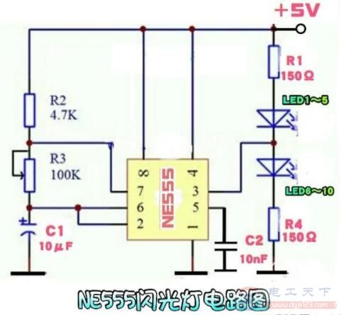 一例用NE555制作的闪光灯电路图