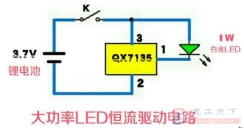 一例18650锂电池供电的低压led恒流驱动电路图