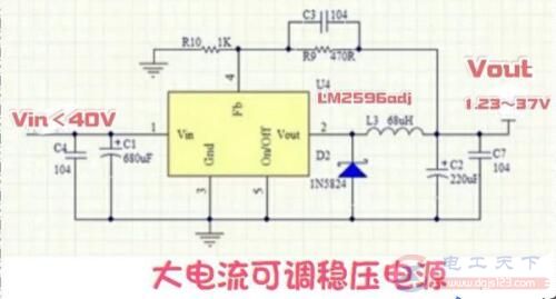 一些常用的直流降压电路图