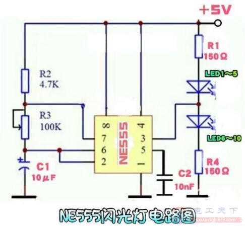 一例ne555频闪电路图与元器件使用说明