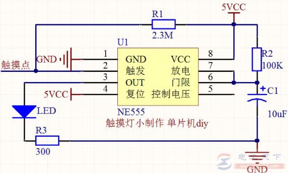 实例学习用NE555做触摸延时灯电路