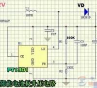 一例太阳能电池板5v升压电路图
