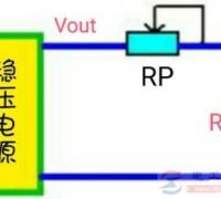 一例可调电阻改变输出电压的电路图