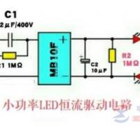 实例学习20个小功率LED灯珠恒流驱动电路