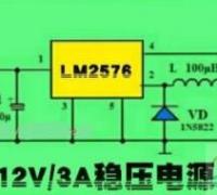 一例用LM2576制作的12V直流稳压电源电路图