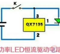 一例18650锂电池供电的低压led恒流驱动电路图