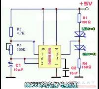 一例ne555频闪电路图与元器件使用说明