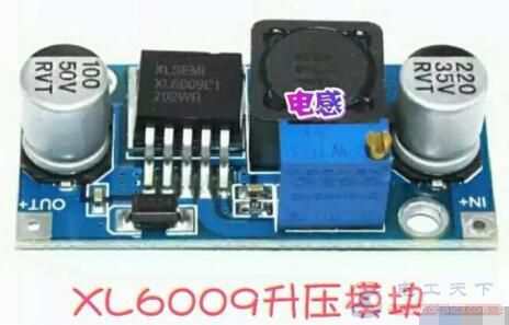 一例用专用升压ic构成的大电流升压电路图