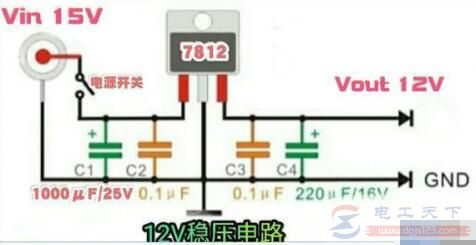 一例15V直流电转12V直流电的电路原理图