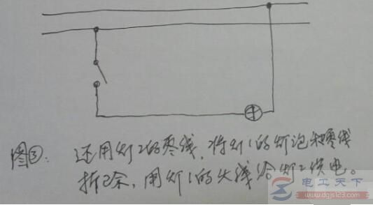 电灯开关怎么改为另一灯电源