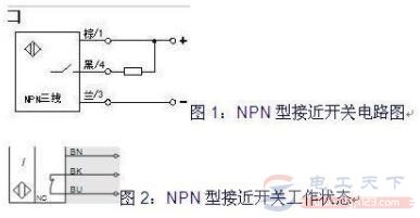 接近开关原理与接线图说明